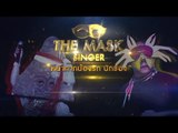 ชิงร้อยชิงล้าน ว้าว ว้าว ว้าว | THE MASK SINGER หน้ากากน้องรัก นักร้อง | 2 เม.ย. 60 Full HD