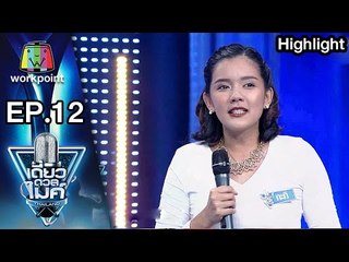 คุณกะทิ | เรื่อง สร้างคุณค่าให้ตัวเอง  | เดี่ยวดวลไมค์ ไทยเเลนด์