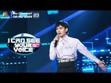 เพลง the man who can't be moved - ไมค์ I Can See Your Voice Thailand