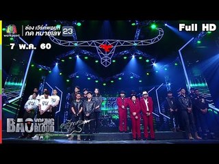 Bao Young Blood Season 3 | EP.09 | ภาคกลาง SEMI - FINAL | 7 พ.ค. 60 | Full HD
