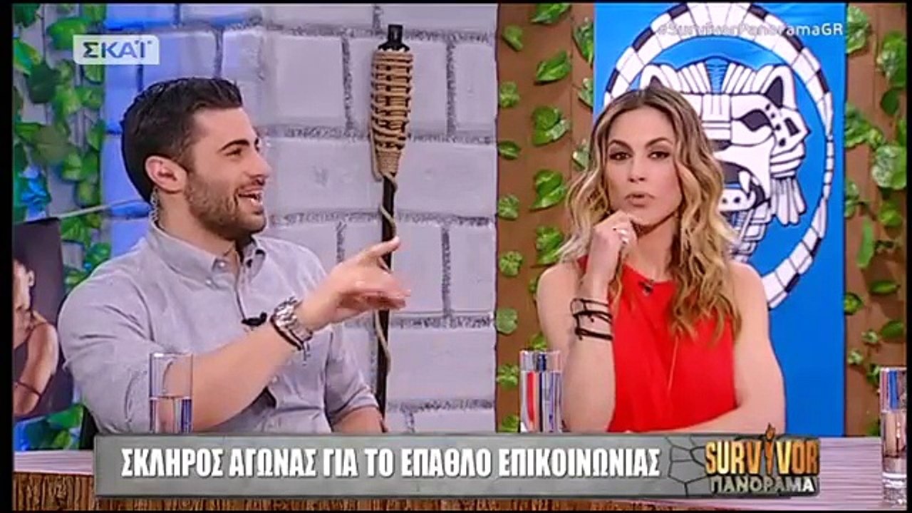 Δεν άντεξε άλλο η Ντορέττα τον "ασυγκίνητο" Βασάλο!!! - (SURVIVOR ΠΑΝΟΡΑΜΑ)(ΣΚΑΪ 27.3.2018)