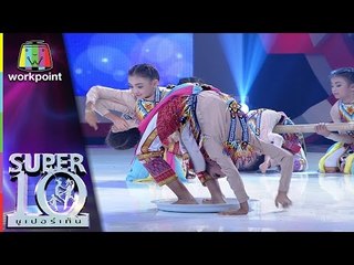 โนราห์น้อย Super 10  ลีลาอ่อนช้อยจนกรรมการต้องร้องว้าว!  | ซูเปอร์เท็น