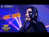 เปิดหน้ากากมายิ่งงงเข้าไปใหญ่ งงเด้ งงเด้!! | THE MASK SINGER หน้ากากนักร้อง