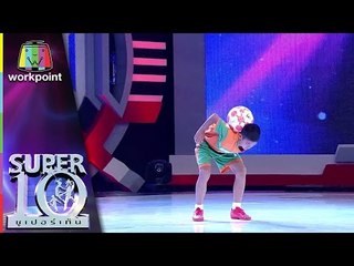 น้องป้างจากบ้านเพื่อความฝันที่อยากเป็นนักฟุตบอลอาชีพ | ซูเปอร์เท็น | SUPER 10