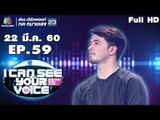 I Can See Your Voice -TH | EP.59 | ว่าน ธนกฤต | 22 มี.ค. 60 Full HD