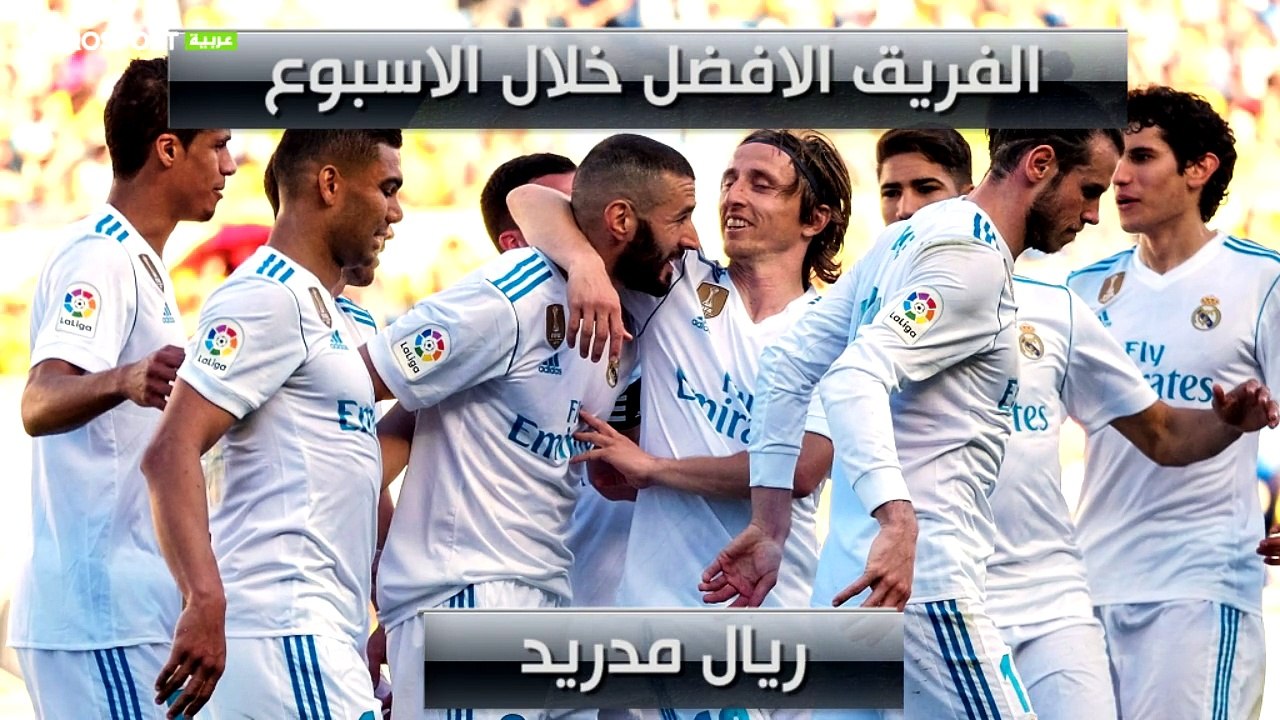 بين البرسا والريال: إختبار "الأبطال"!