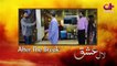 Laal Ishq - Episode 25  Aplus Dramas  Faryal Mehmood, Saba Hameed  Pakistani Drama