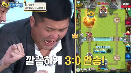 [로얄 어드벤처] 6편 : 제작진과의 1:1 대결에서 승리하라!