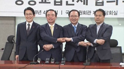 '평화와 정의' 공동 교섭단체 공식 선언..."진보적 목소리 높일 것" / YTN