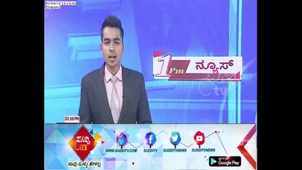 Shivamogga : Disagreements Between BJP Leaders , BSY & Amit Shah Offer Rejected By Rudre Gowda