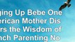 Bringing Up Bébé One American Mother Discovers the Wisdom of French Parenting Now with 864d9f74