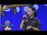 น้องออมสิน - เขียนฝันข้างฝา | ไมค์ทองคำเด็ก 2 | 27 พ.ค. 60