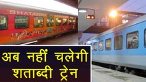 Shatabdi Trains को Railway कर देगी बंद, चलेंगी अब  Train 18| वनइंडिया हिन्दी