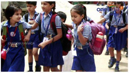 ಮಕ್ಕಳ ಹಕ್ಕು ಆಯೋಗದಿಂದ ಶಾಲಾ ಆಡಳಿತ ಮಂಡಳಿಗೆ ಎಚ್ಚರಿಕೆ