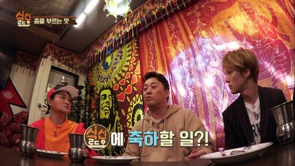 경축★ 동시간대 시청률 1위! [식신로드4 Gourmet Road 4] 3회