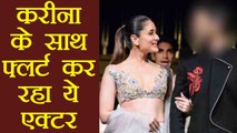 Kareena Kapoor Khan's video with this actor makes Fans UPSET | FilmiBeat