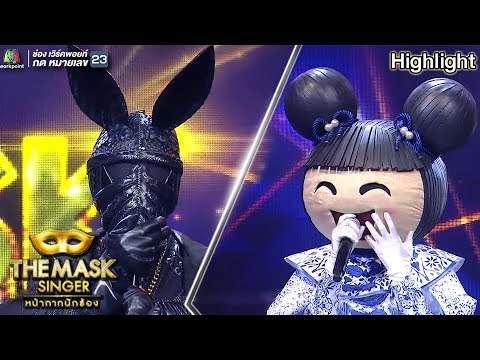 ช่วงตอบคำถาม หน้ากากจิงโจ้ กับ หน้ากากอาหมวย | The Mask Singer