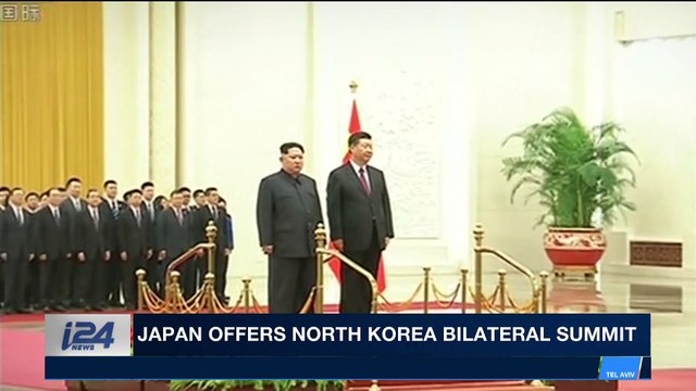 i24NEWS DESK | 2 armed Palestinians arrested crossing into Israel | Thursday, March 29th 2018