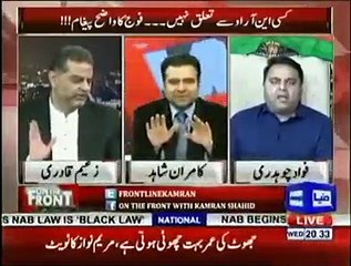 Zaeem Qadri , Fawad Chaudhry