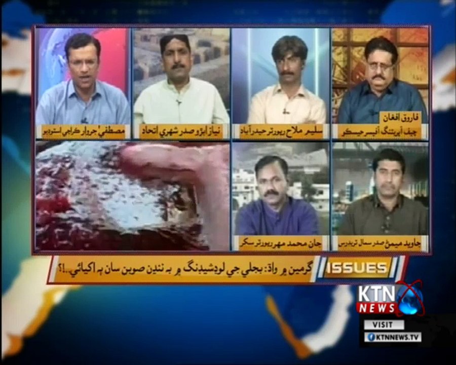 Issues - Mustafa Jarwar - 28th March 2018