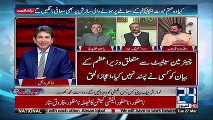 میاں صاحب نے میمو گیٹ سے متعلق اپنے گناہ قبول کرلئے ہیں،کائرہ