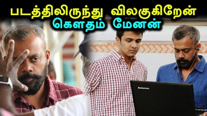 மிக பெரிய சர்ச்சையில் கவுதம் மேனன்!- வீடியோ