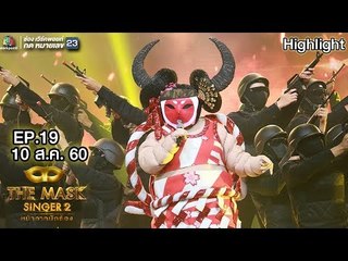 บัวลอย - หน้ากากซูโม่ | THE MASK SINGER 2