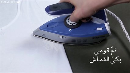 3 حيل باستخدام بودرة الأطفال  للحفاظ على ملابسكِ وأكسسواراتكِ