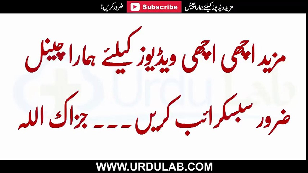 ان تین اوقات میں کی گئی دعا ضرور قبول ہوتی ہے (حدیث مبارکہ) وہ تین اوقات کونسے ہیں؟