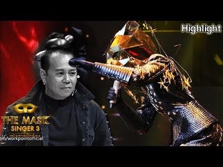 สูงยาวเข่าดี ฮาๆแบบนี้ เค้าคือใคร | The Mask Singer 3