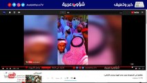 شاهد كيف استجابت الحكومة السعودية للمتظاهرين في الطائف!