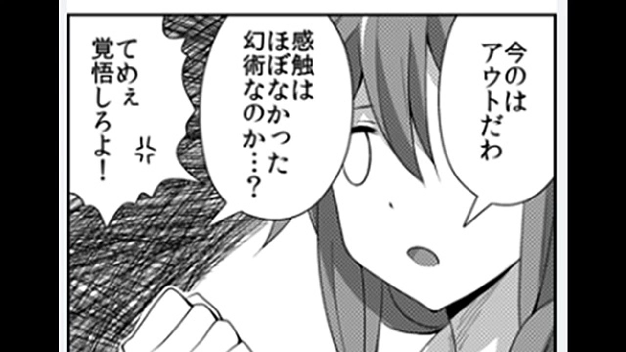【Twitter漫画】おやつの時間にタッチ＆パンチラ？！ありえないくらい仲良いなw全く恋愛感情...