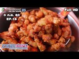 อายุน้อยร้อยล้าน | EP.16 | ธุรกิจชาชัก | เมนูเงินล้าน หมูทอดติดฟัน กินแล้วติดใจ 3 ก.ย.60 Full HD