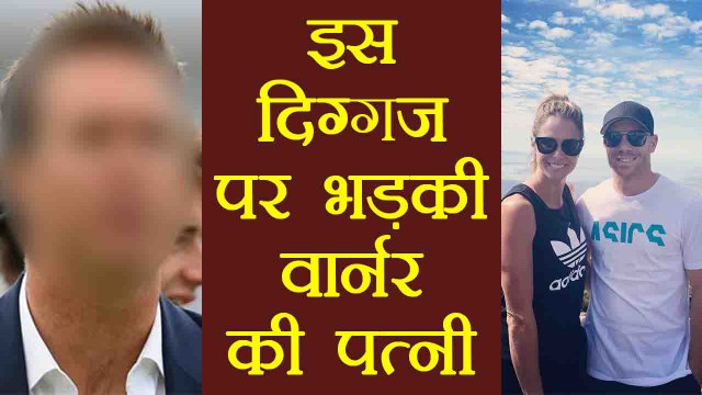 David Warner's wife Candice slams Michael Vaughan over ball-tampering | वनइंडिया हिंदी