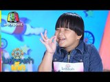 น้องฟาดิ๊นท์ - ผู้สาวขาเลาะ | ไมค์ทองคำเด็ก 2 | 23 ก.ย. 60