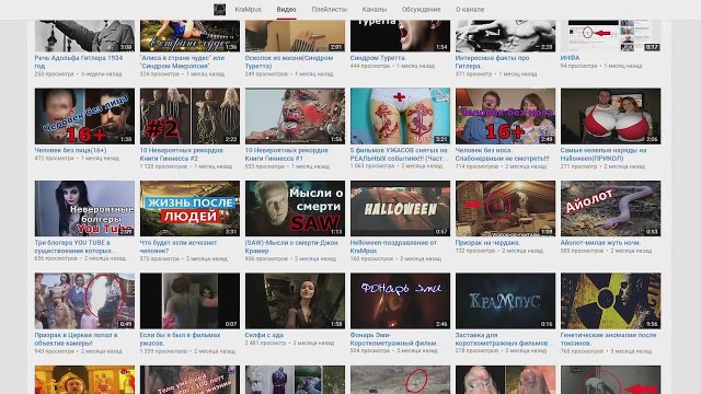 10 САМЫХ ЖЕСТОКИХ НАКАЗАНИЙ ЗА ИЗМЕНУ #3