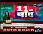 SSC और CBSE पेपर लीक मामले पर राहुल गाँधी का पीएम नरेंद्र मोदी पर हमला, कहा- हर चीज में लीक, चौकीदार वीक