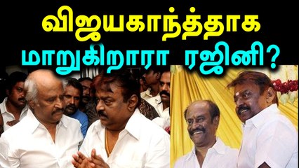வட மாவட்டங்களுக்கு குறி வைக்கும் ரஜினி..வீடியோ