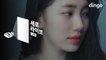 [SERO Live] Suzy 수지 - 행복한척