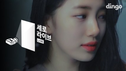 [SERO Live] Suzy 수지 - 행복한척