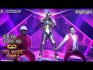 Sticker - หน้ากากเสือจากัวร์ | THE MASK SINGER 2