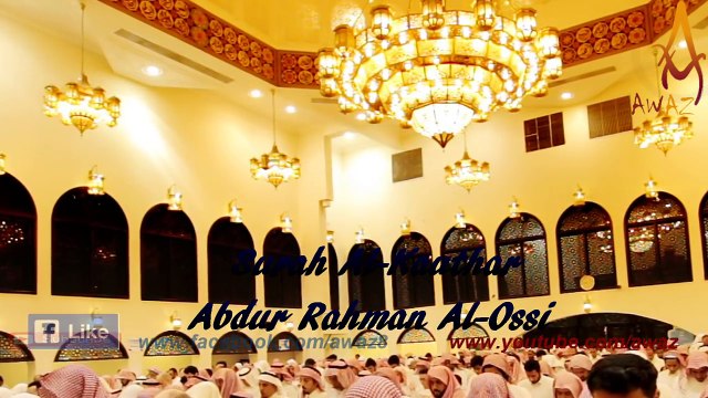 Best Quran Recitation _ Emotional Recitation _ EmotioBest Quran Recitation | Emotional Recitation | Emotional Dua-e-Qunoot by Abdur Rahman Al Ossi | best quran recitation | emotional recitation | emotional dua-e-qunoot by abdur rahman al ossi | awaz,