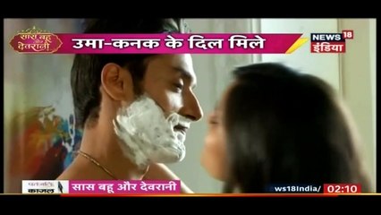 Uma-Kanak Ke Dil Mile!! Tu Sooraj Main Saanjh Piyaji