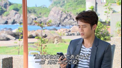 Love Around～恋するロミオとジュリエット 第25話 失恋を吹き飛ばせ