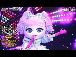 Maria - หน้ากากตุ๊กตา | The Mask Singer 3