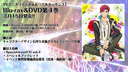 【AnimeJapan2017】ぽにきゃんブースステージ生中継2日目「マジきゅんっ！ルネッサンス」出演者：梅原裕一郎さん MC：橘えみりさん