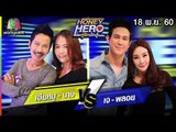 Honey Hero คู่รักนักสู้ | EP.84 | 18 พ.ย. 60 Full HD