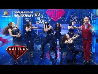 เมื่อ เกิร์ลกรุ๊ปขาแดนซ์ Def-G มาโชว์ลีลาการเต้นเซ็กซี่ขยี้ใจจะเป็นอย่างไรไปชมกัน