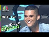 ปริศนาฟ้าแลบ | ชิน, รุ้ง | 30 ส.ค. 60 Full HD