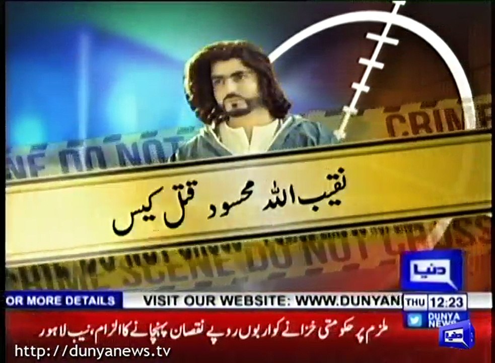 Dunya News- Rao Anwar denies his presence on spot during Naqeeb Mehsood's encounter .